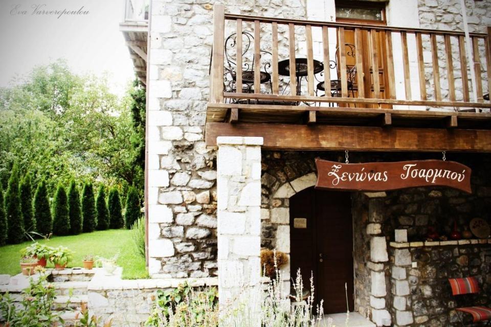 Tsarbou Maison d'hôtes 4*